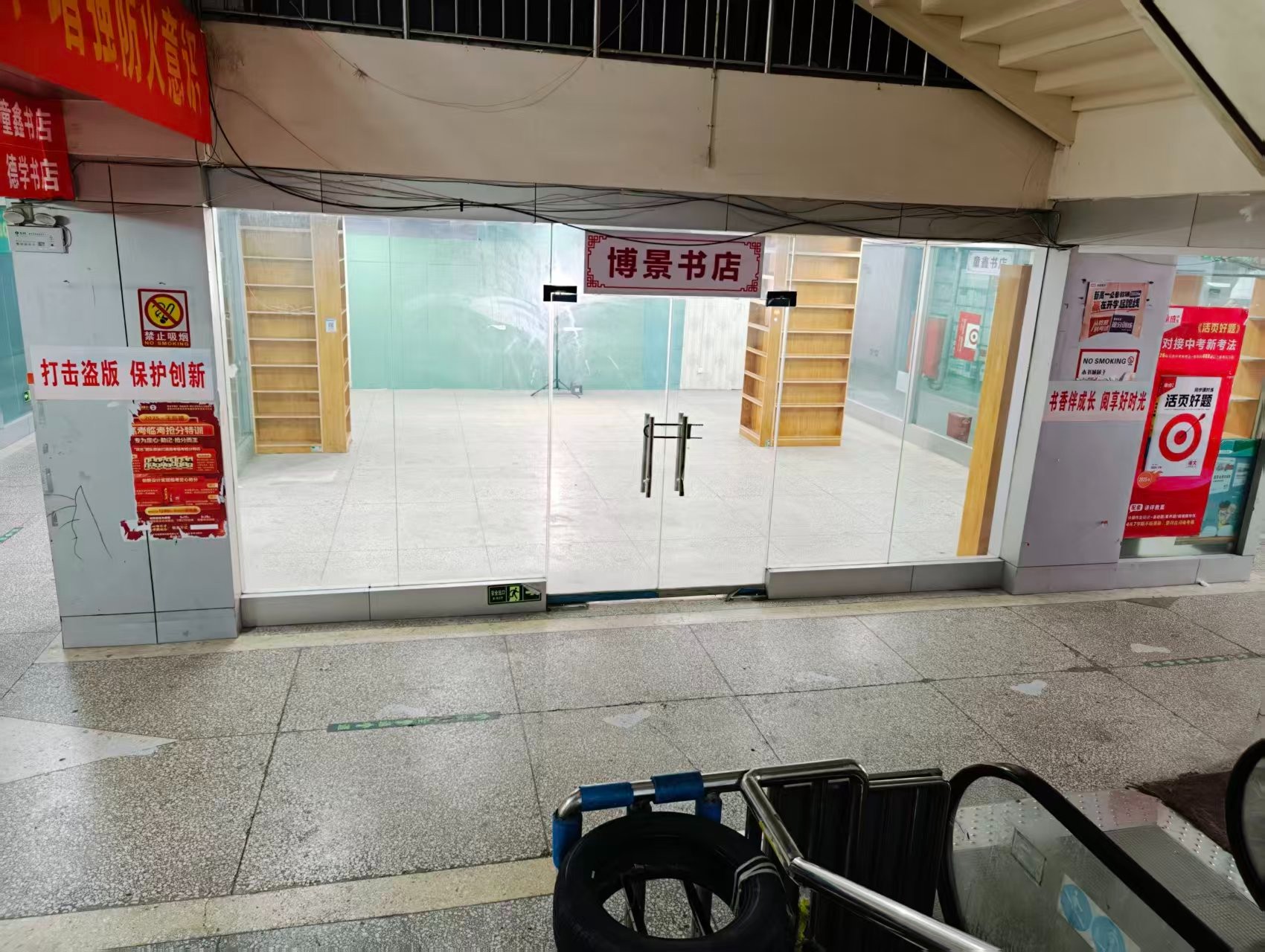 西岗村道人工智能时代，寻找下一批产业领航者