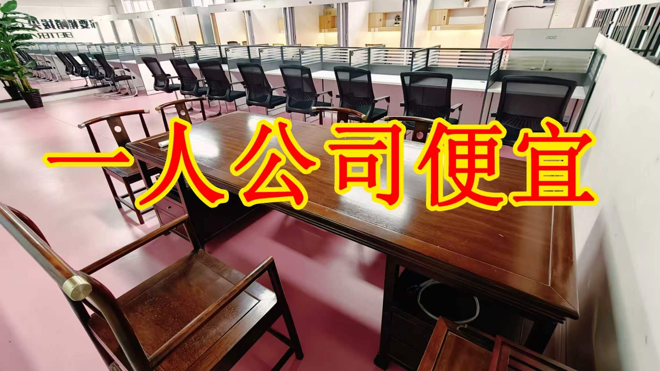 西岗村道面积灵活：小面积办公室至大面积办公、经营空间均可选择； 部分房源可注册公司，满足企业办公需求； 商铺临街，具备上下水、用电等经营条件； 适合副食品、茶叶、酒水、百货、电商、培训、办公等多种行业。