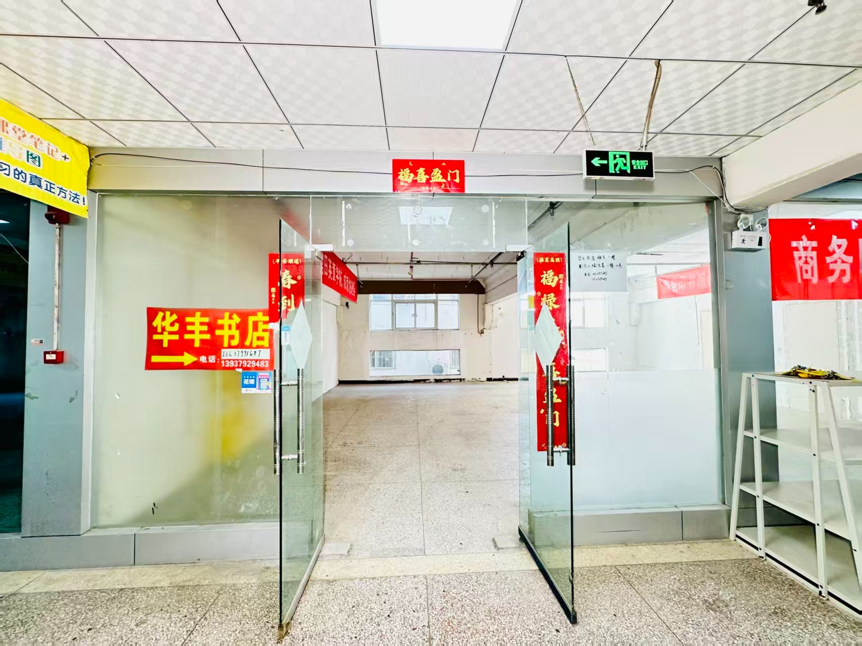西岗村道春都路副食文化园面向未来产业发展需求，升级打造 OPC开放式创新创业空间·AI产业园